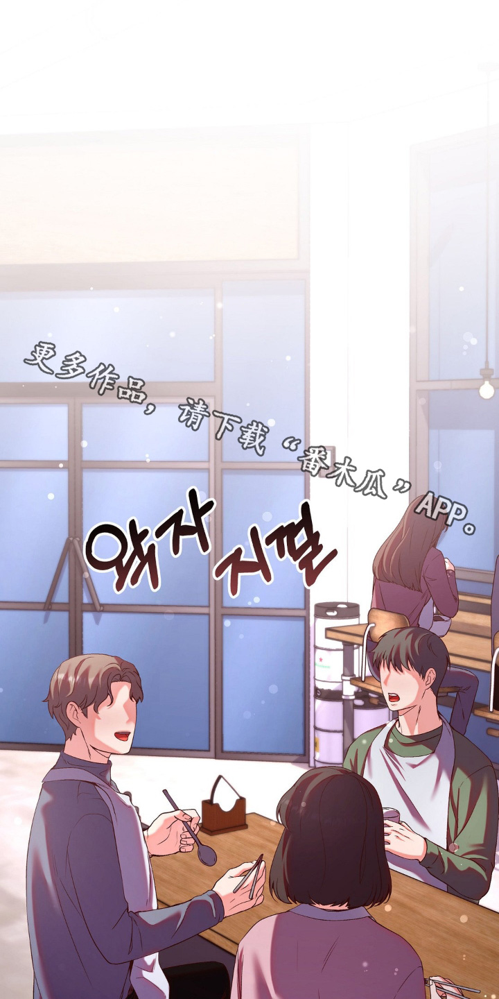 第16话：第16章：进食障碍预览分镜