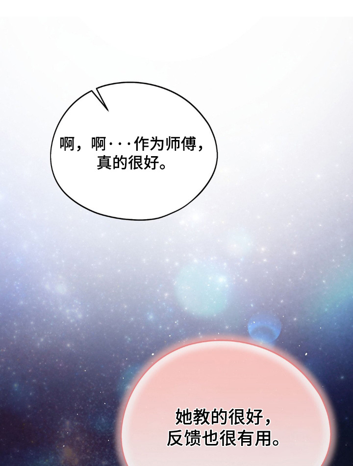 第17话：第17章：坚持下去预览分镜