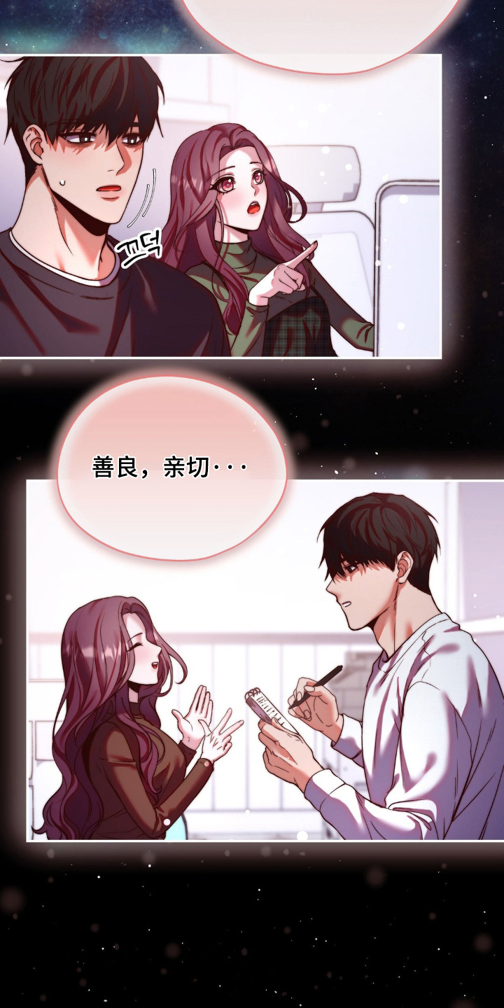 第17话：第17章：坚持下去预览分镜
