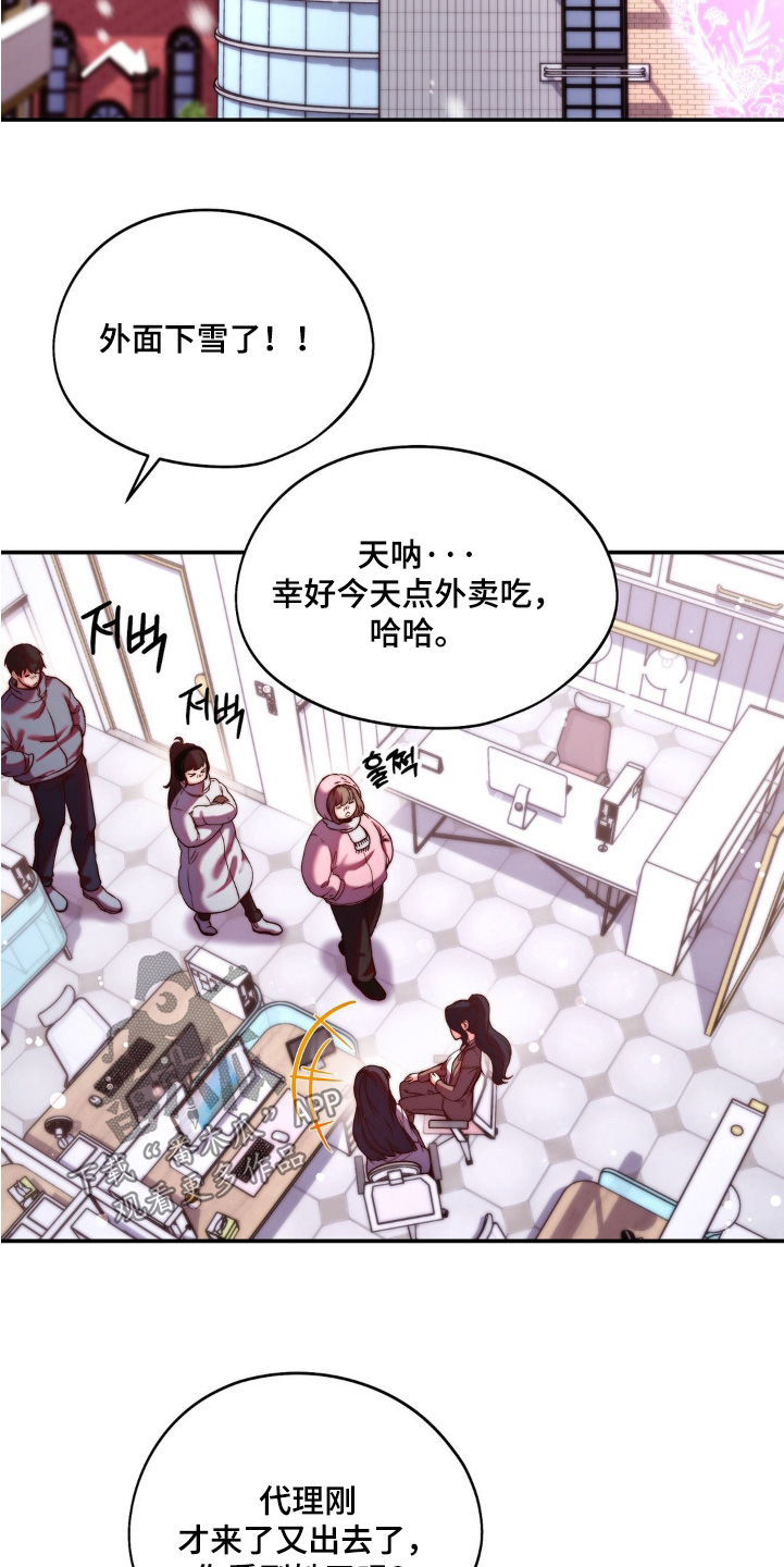 第18话：第18章：鼻血预览分镜