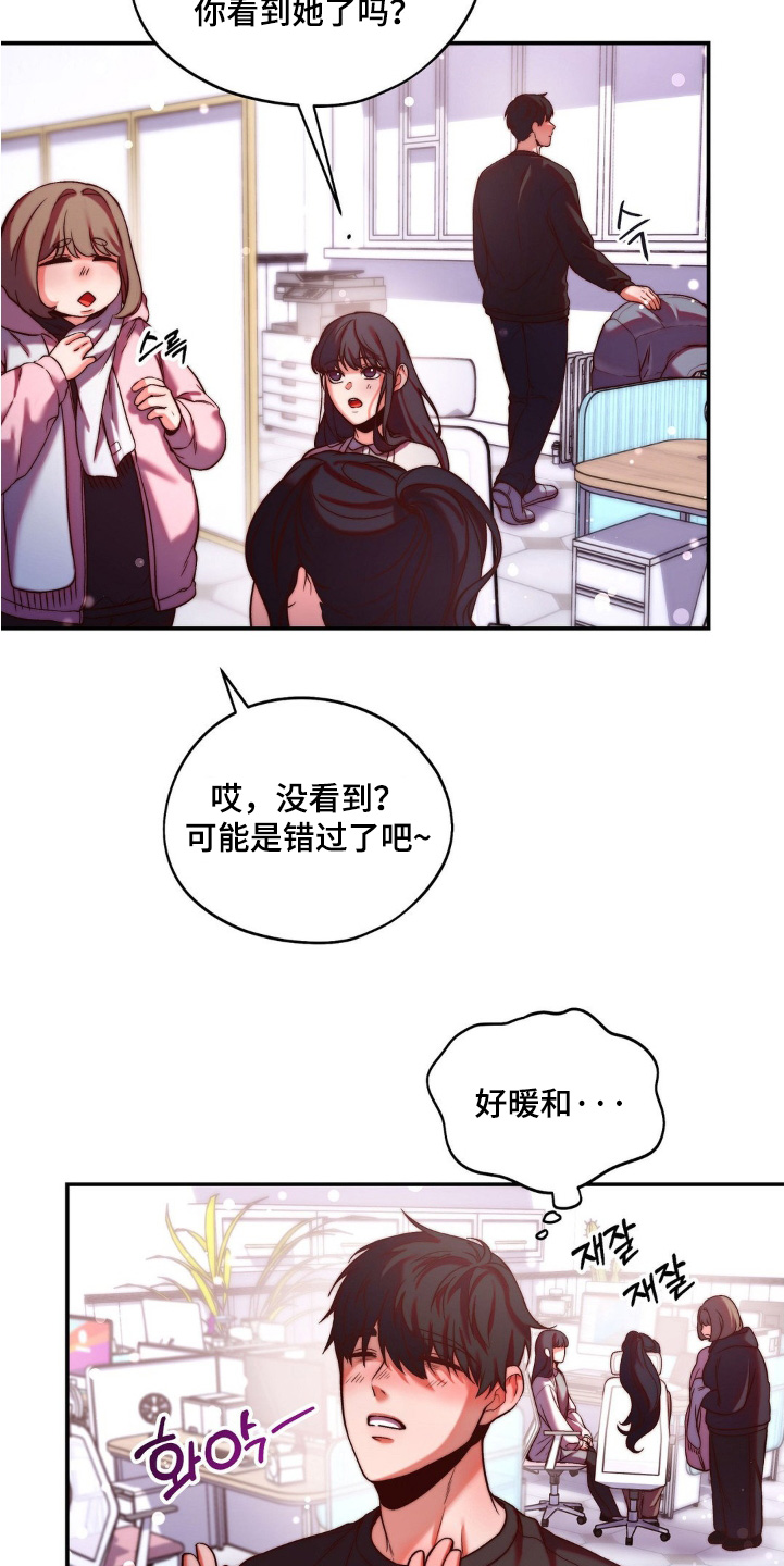 第18话：第18章：鼻血预览分镜