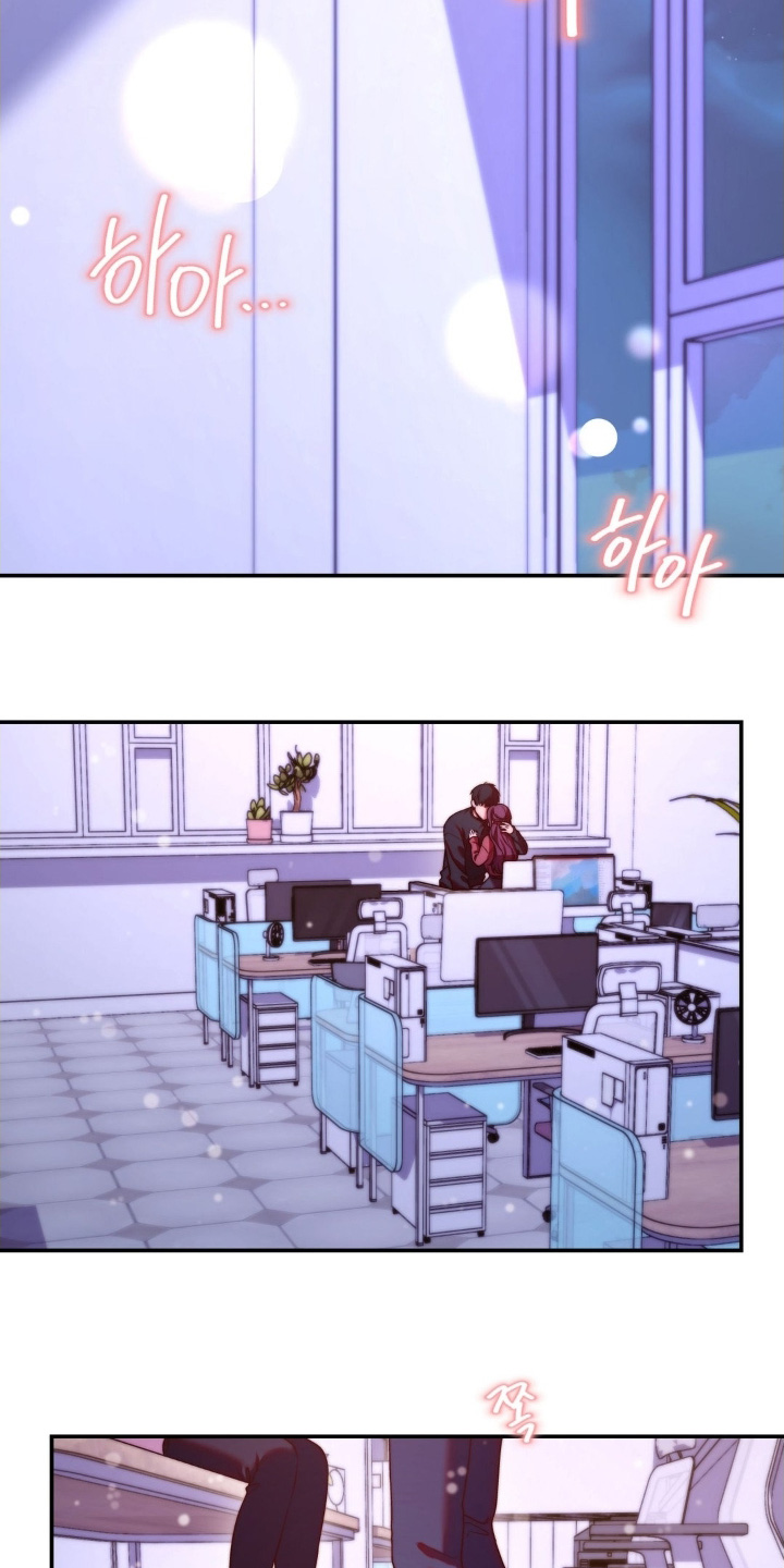 第24章:下次吧