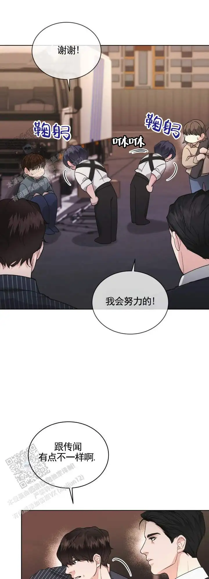 进步