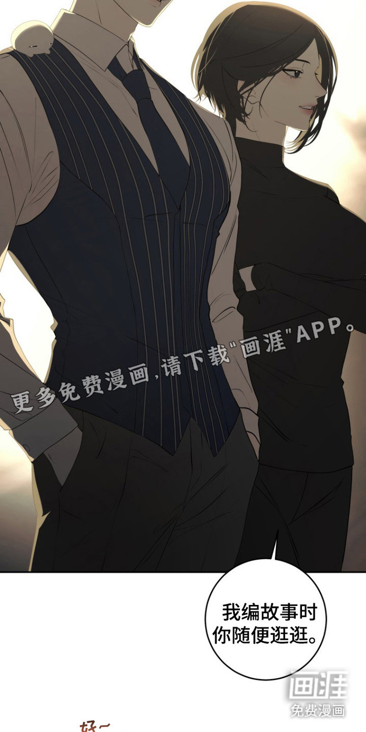 第3话：第3章：编故事预览分镜