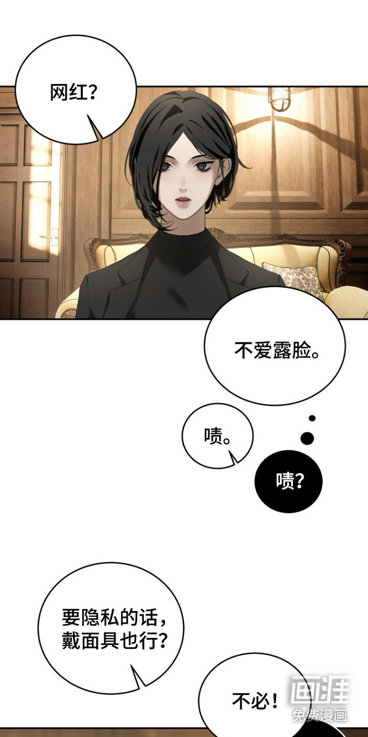 第6话：第6章：小家伙预览分镜