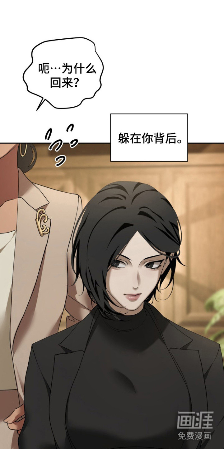 第7章:额外福利