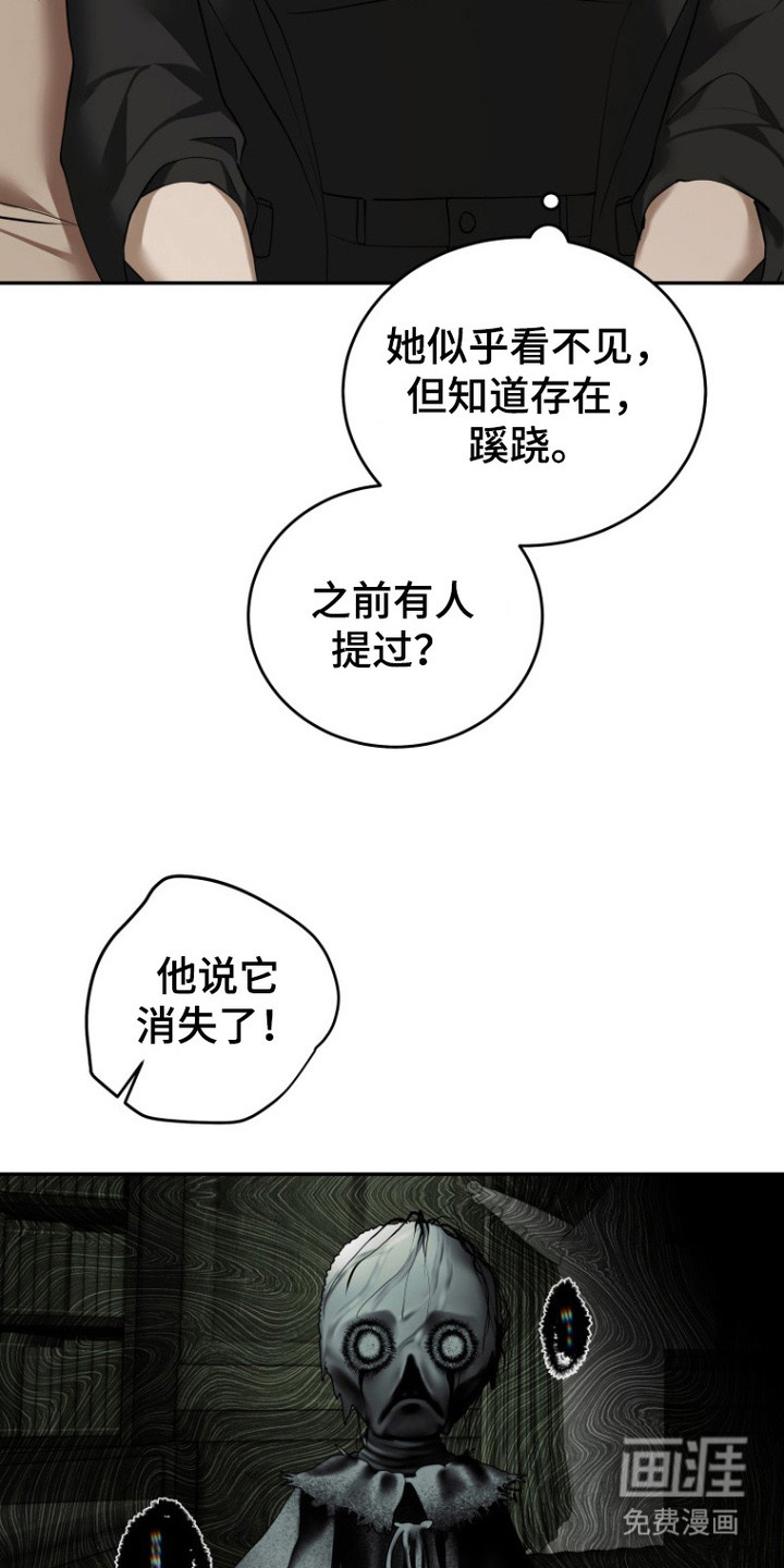 第7章:额外福利