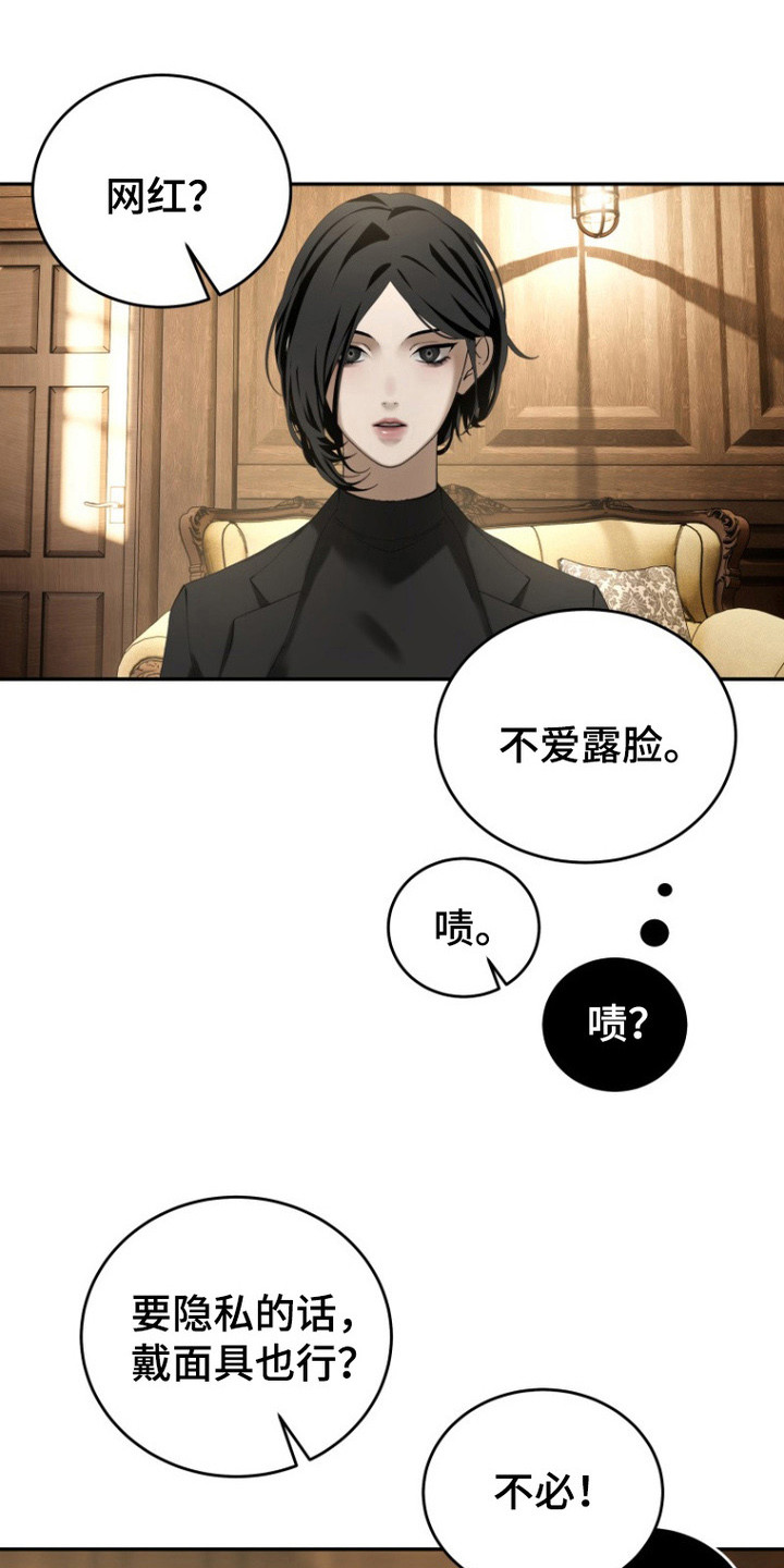 第6话：第6章：小家伙预览分镜