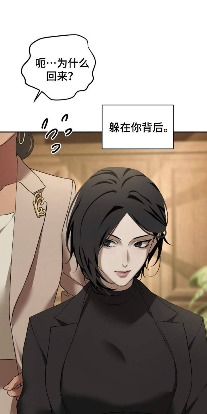 第7章:额外福利