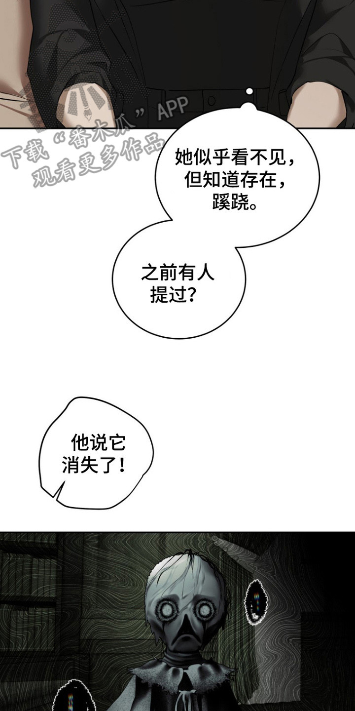 第7章:额外福利