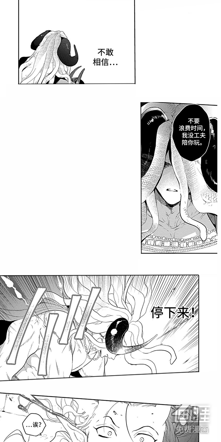 第3话：第3章：放我回去预览分镜