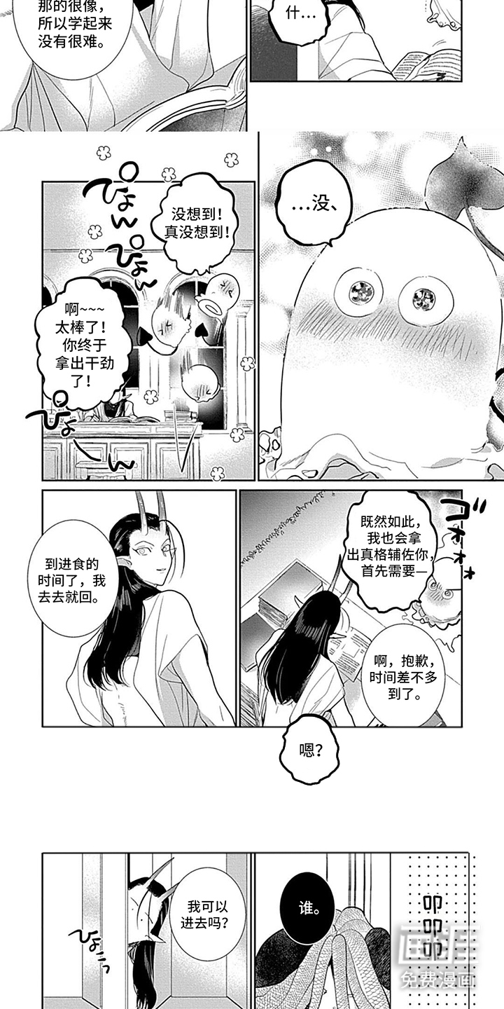 第7话：第7章：计划预览分镜