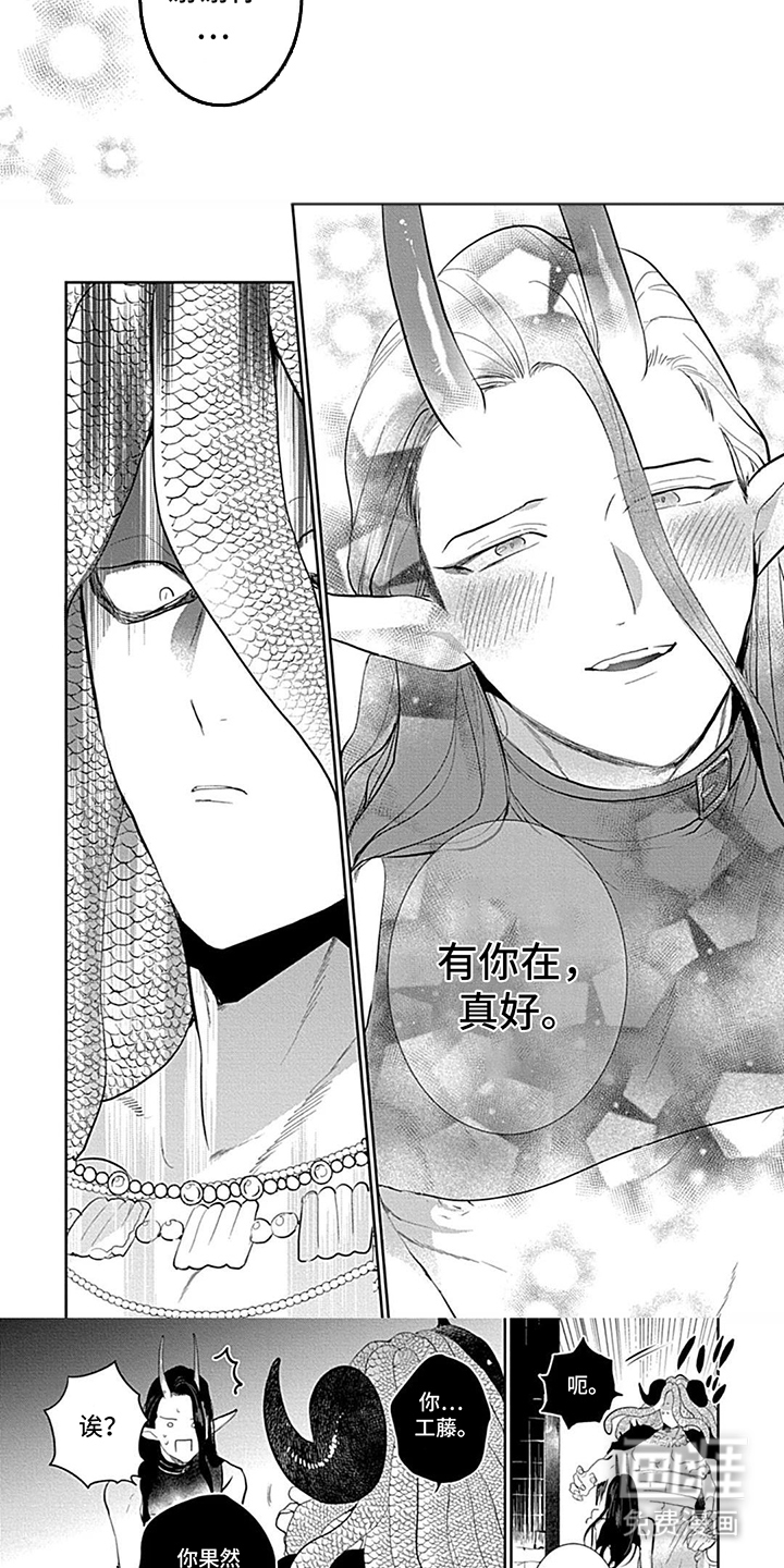 第10话：第10章：谢谢你预览分镜