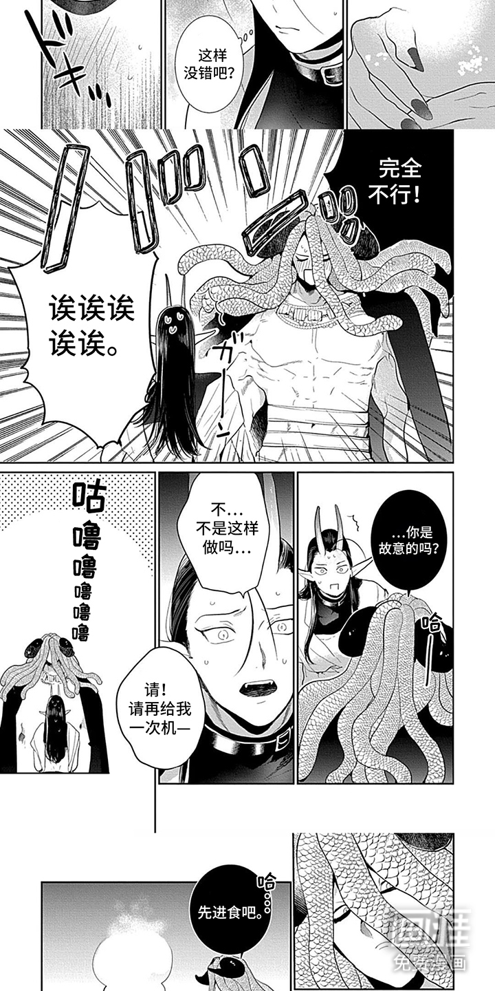 第11话：第11章：越来越甜预览分镜