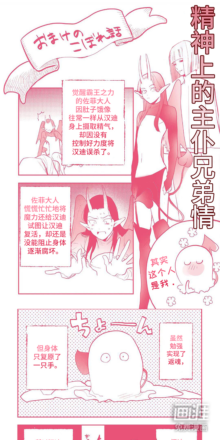 第21章:告诉我