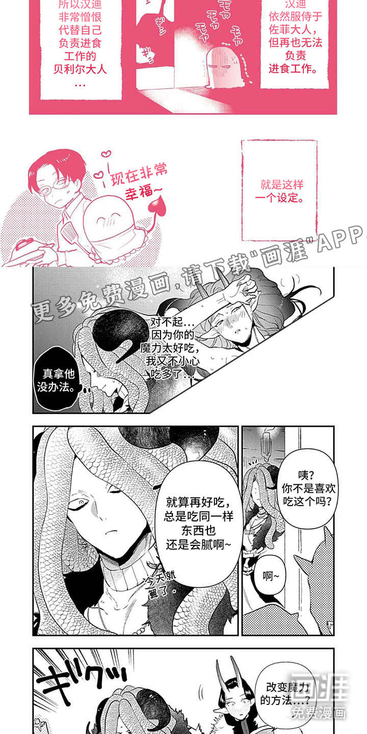 第21章:告诉我