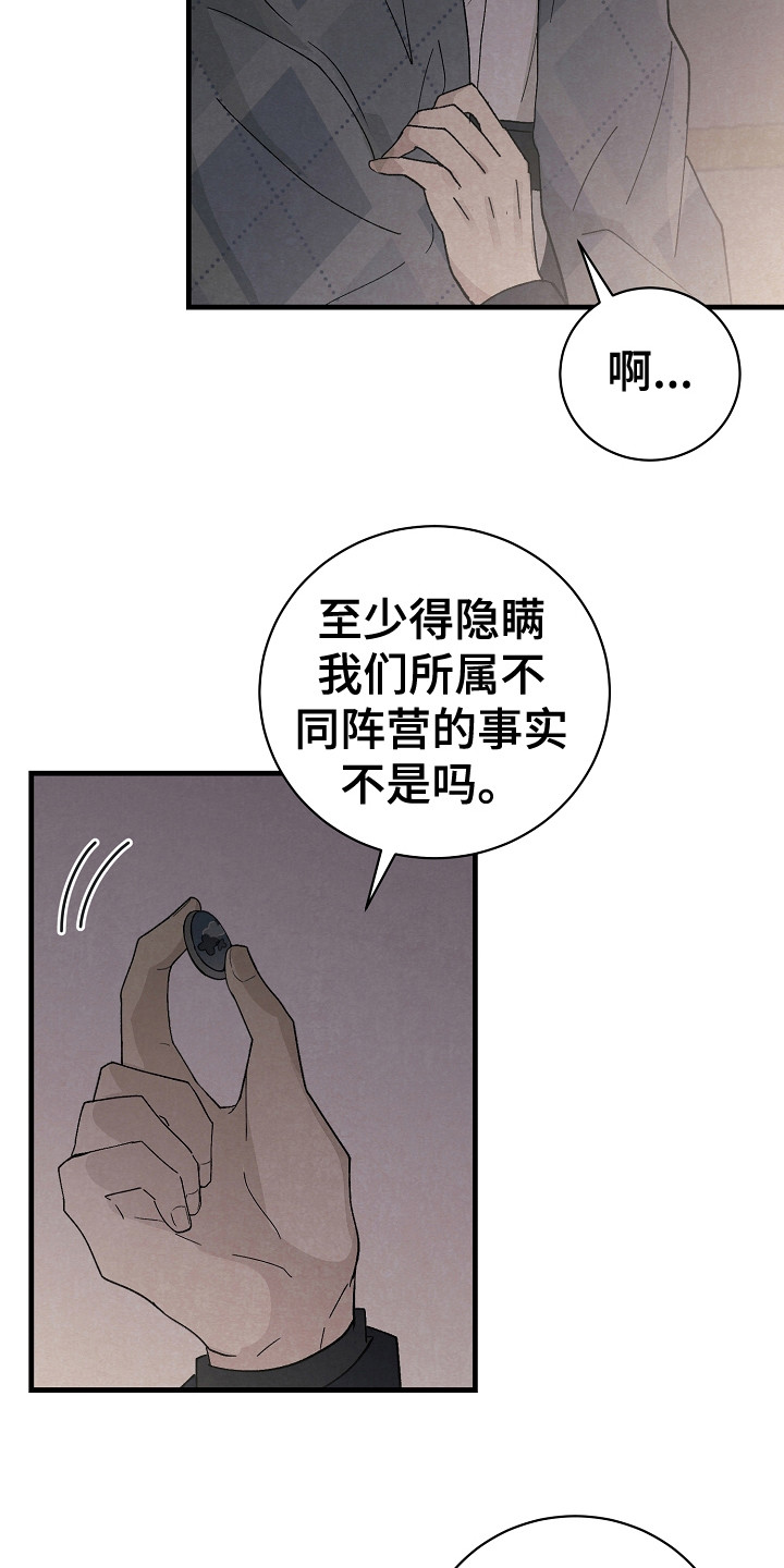 第15话：细心预览分镜