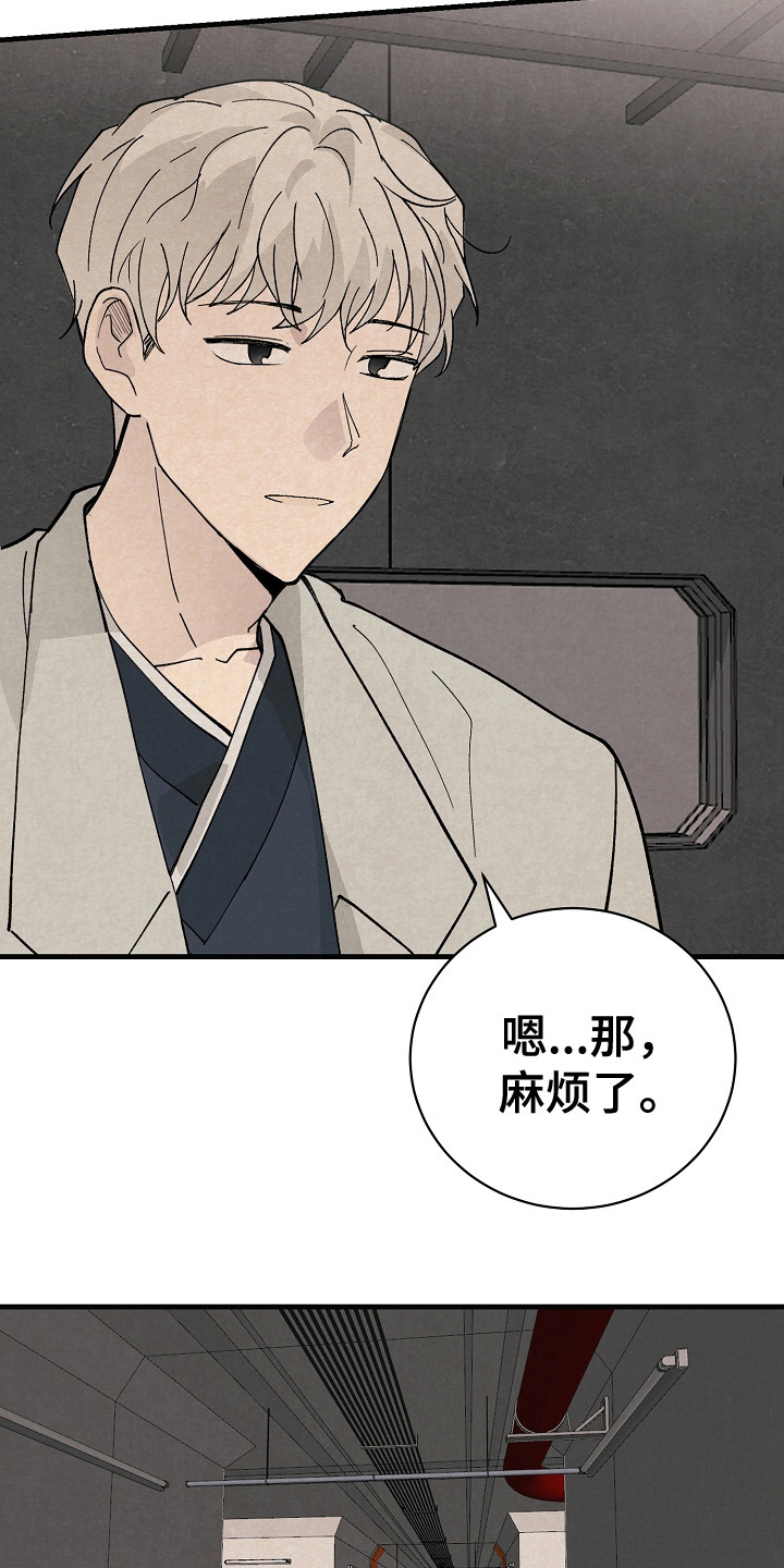 第17话：搜索预览分镜
