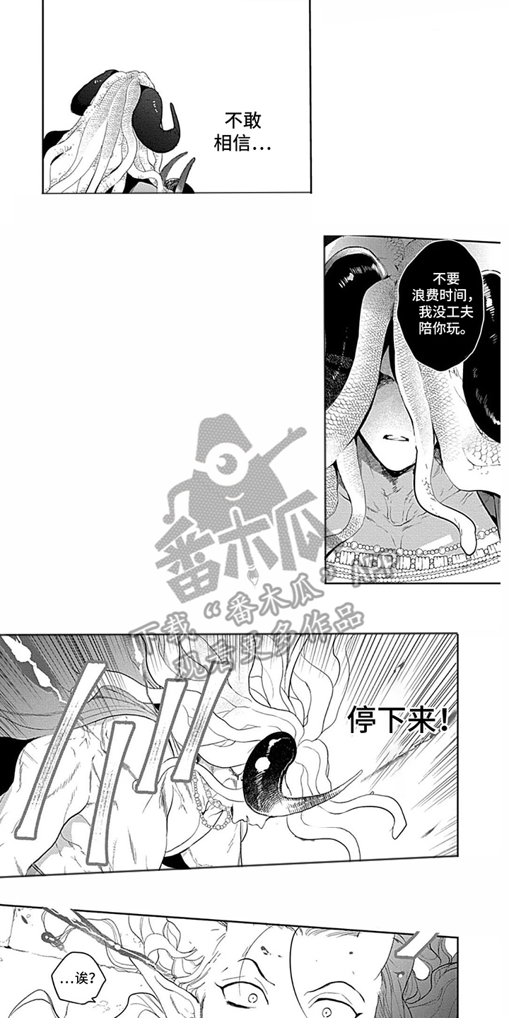 第3话：第3章：放我回去预览分镜