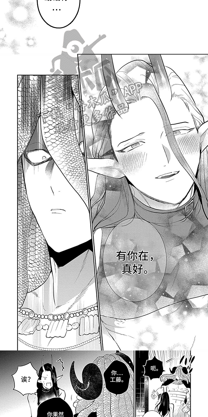 第10话：第10章：谢谢你预览分镜