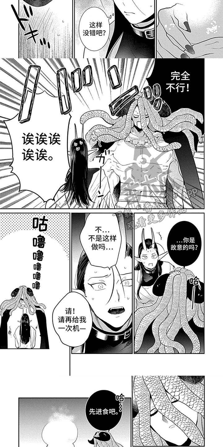 第11话：第11章：越来越甜预览分镜