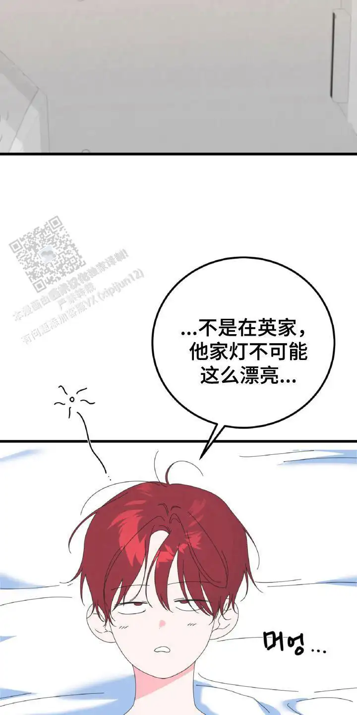 为什么逃跑(完结)