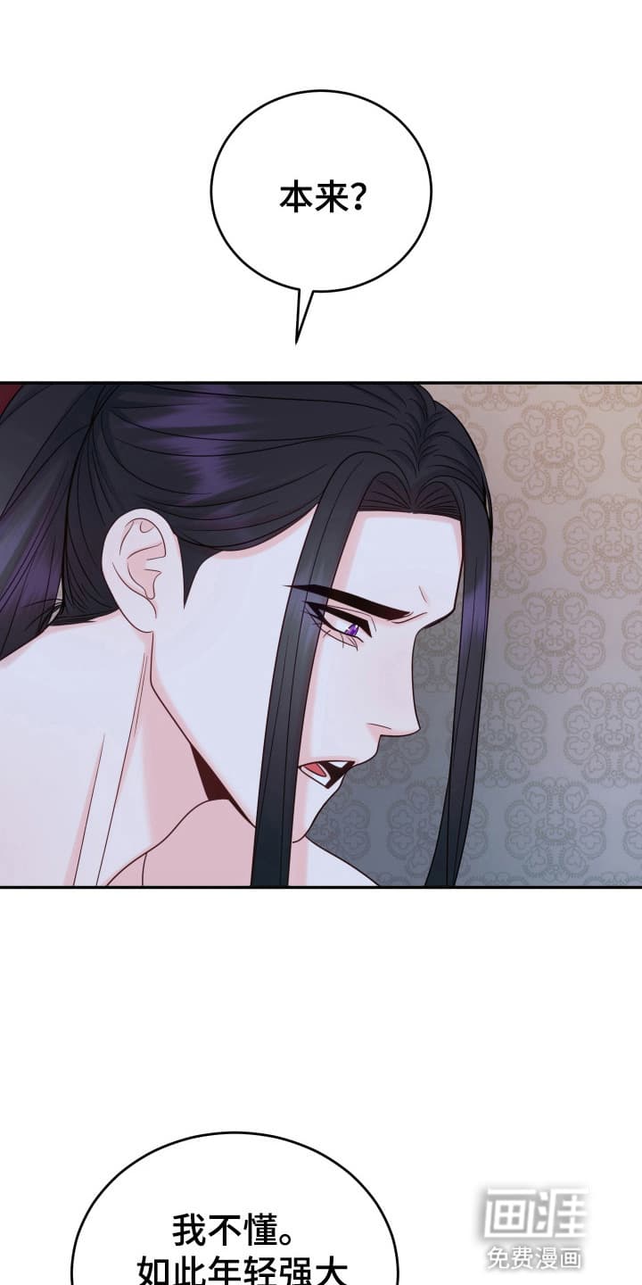 第6话：第6章：告白预览分镜