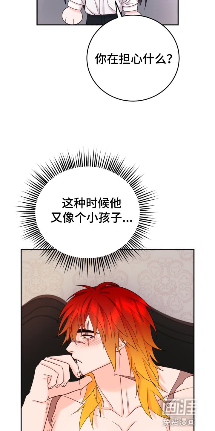 第9话：第9章：庆祝预览分镜