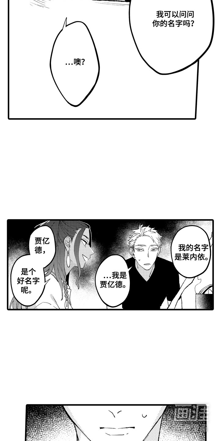 第3话：第3章：热汤预览分镜