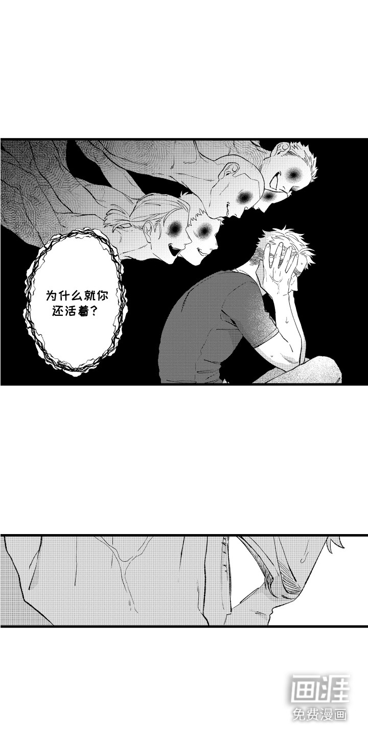 第4话：第4章：生命的声音预览分镜