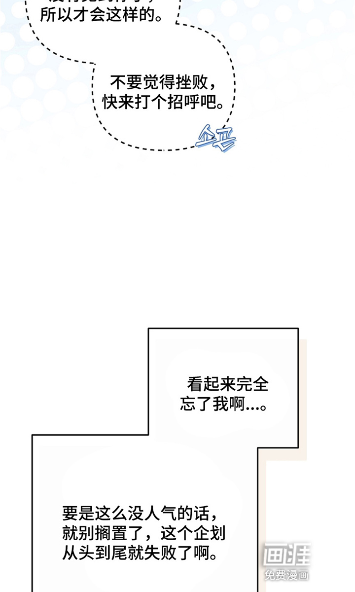 第6话：第6章：选择预览分镜