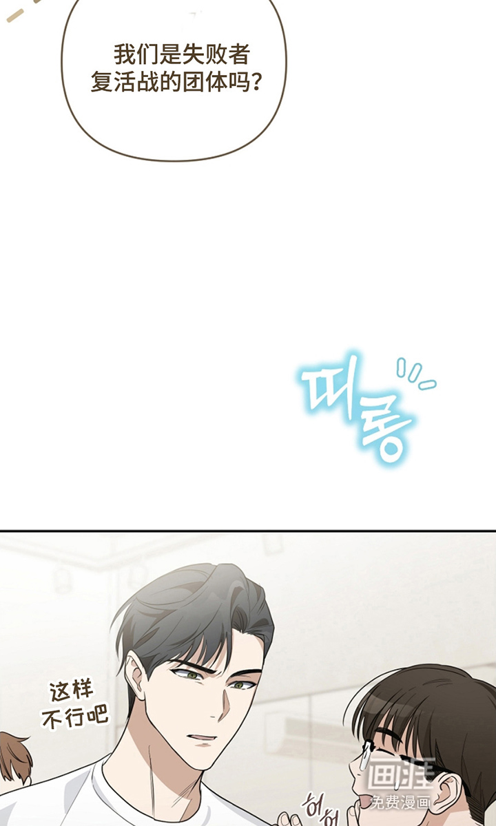 第7话：第7章：回归曲预览分镜