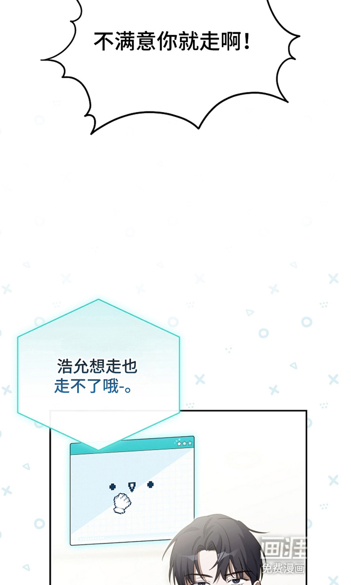 第8话：第8章：这首歌不行预览分镜