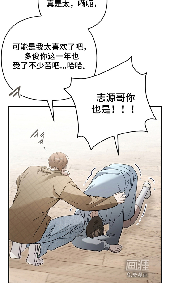 第16话：第16章：对抗预览分镜