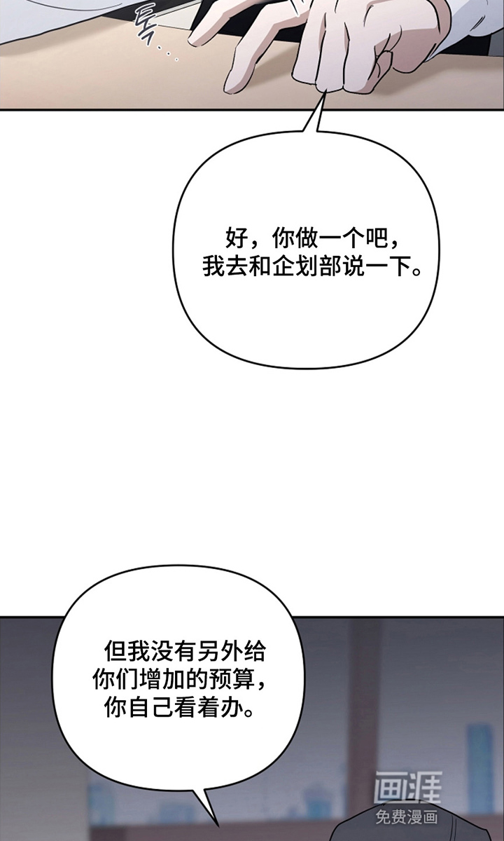 第17话：第17章：我是7预览分镜