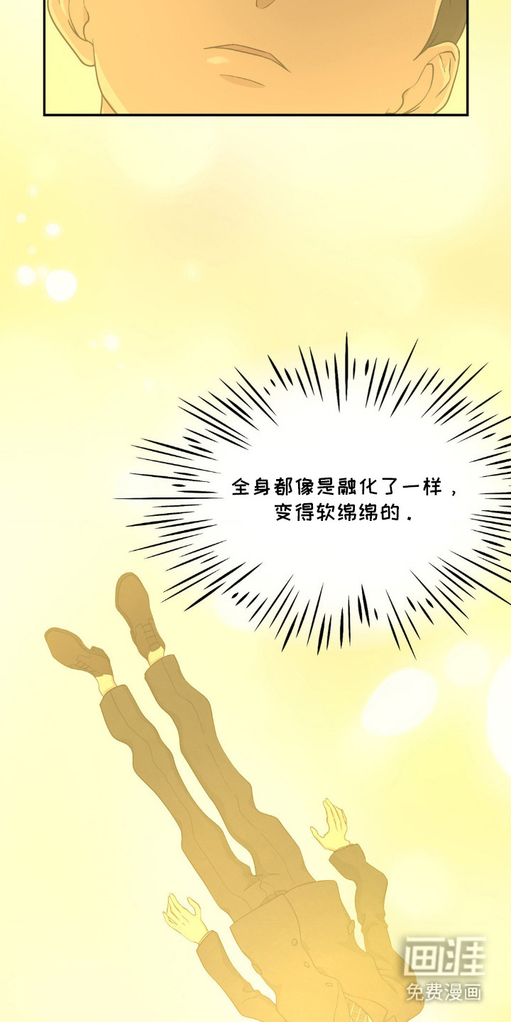 第6话：第6章：神情恍惚预览分镜