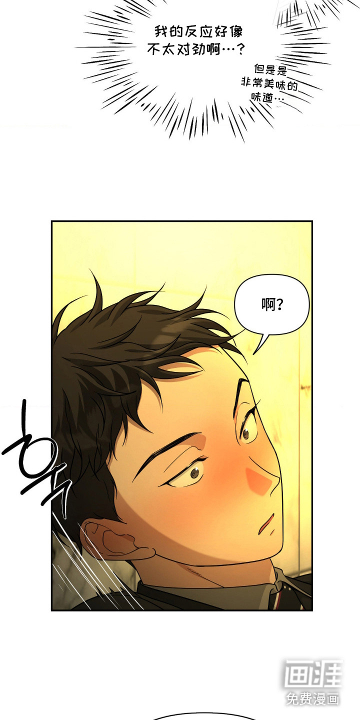 第7话：第7章：无法拒绝预览分镜
