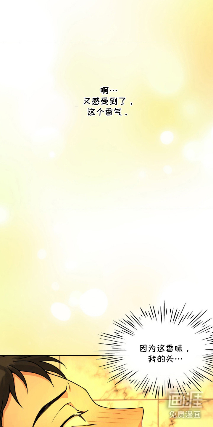 第8话：第8章：一片空白预览分镜