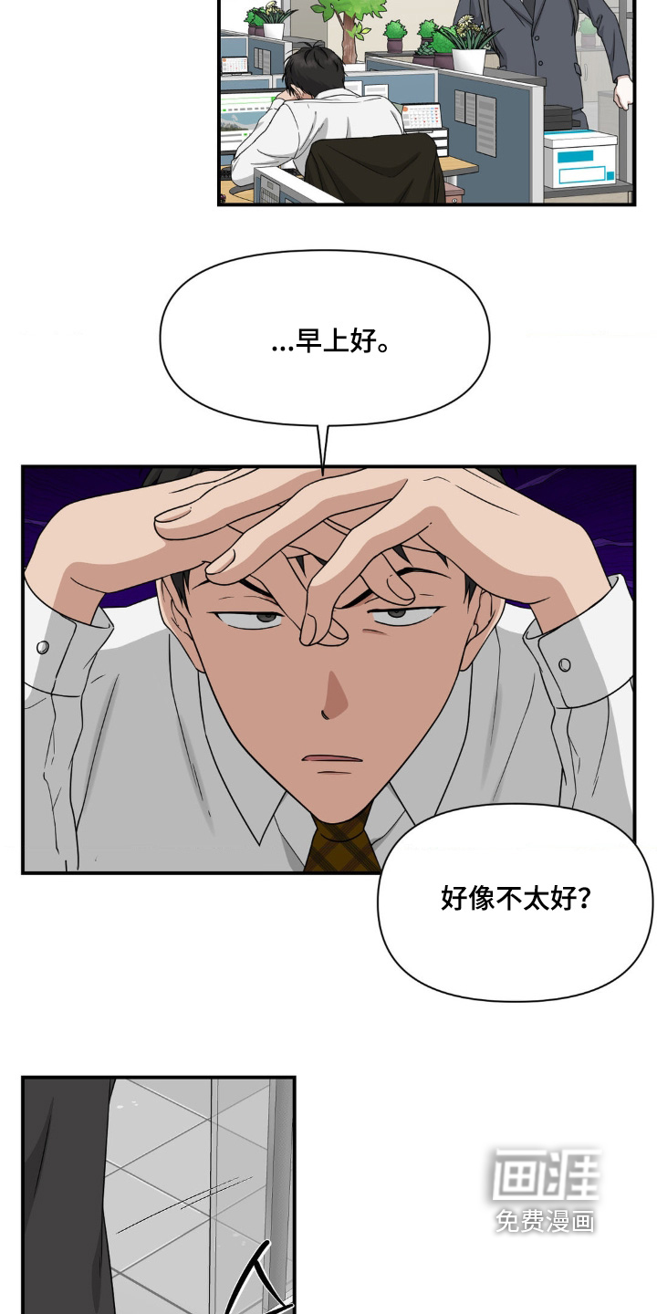 第12话：第12章：想要更多预览分镜