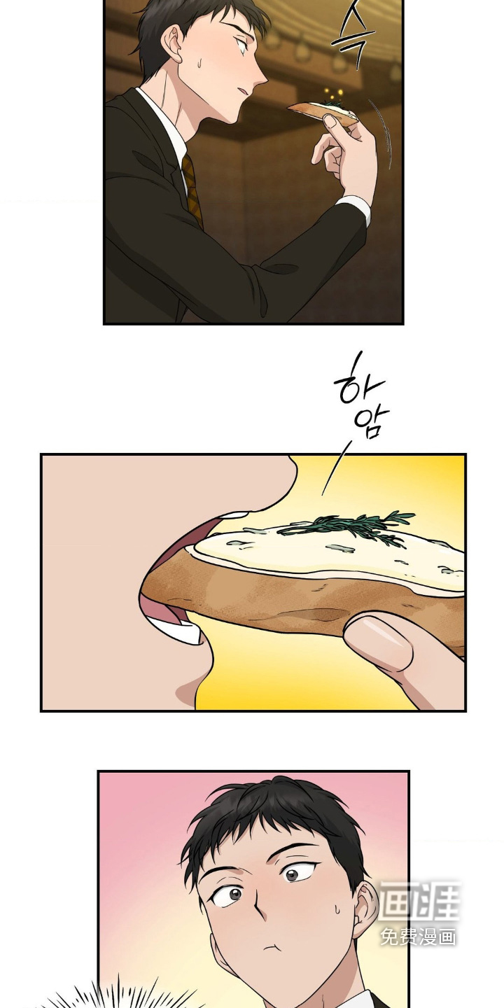 第16话：第16章：有什么事预览分镜