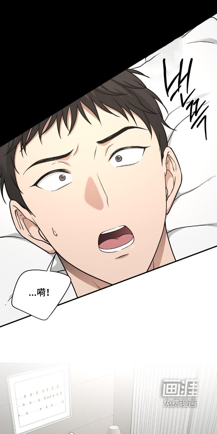 第20章:太丢脸