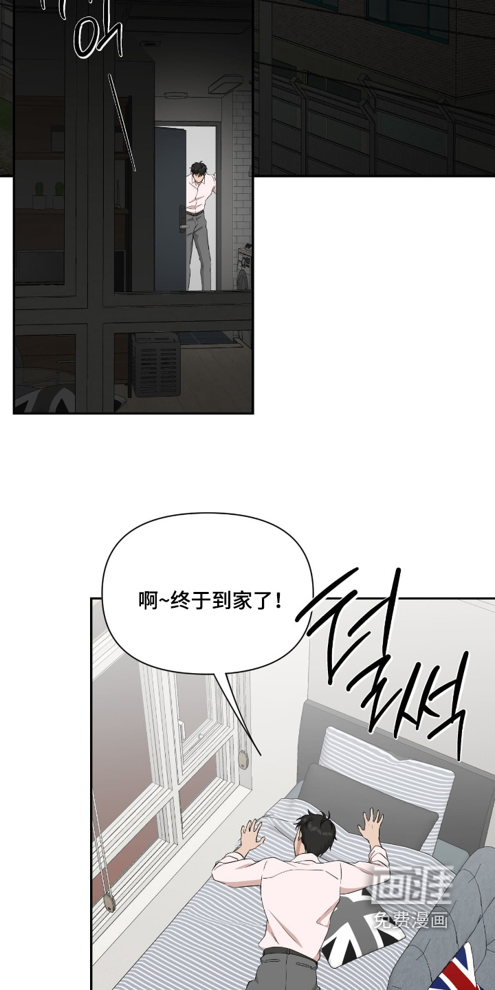 第48话6