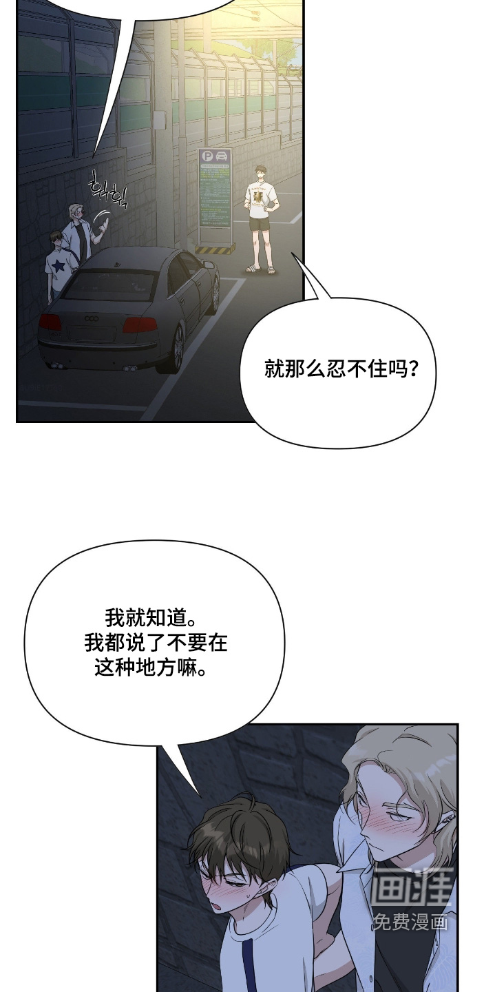 第49话4