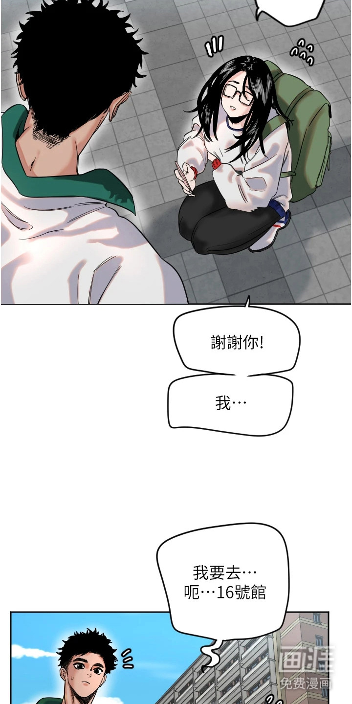 第2话：第2章：四大男神预览分镜