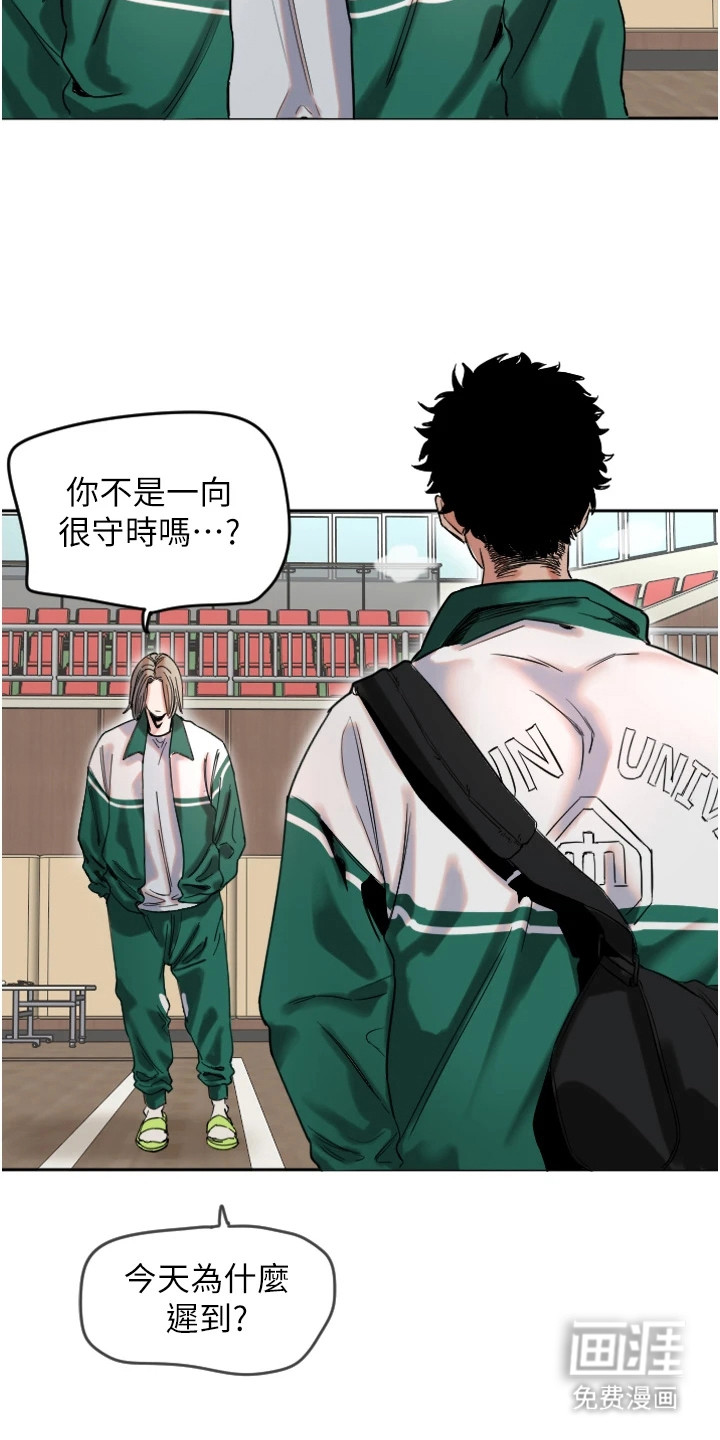 第4话：第4章：说教预览分镜