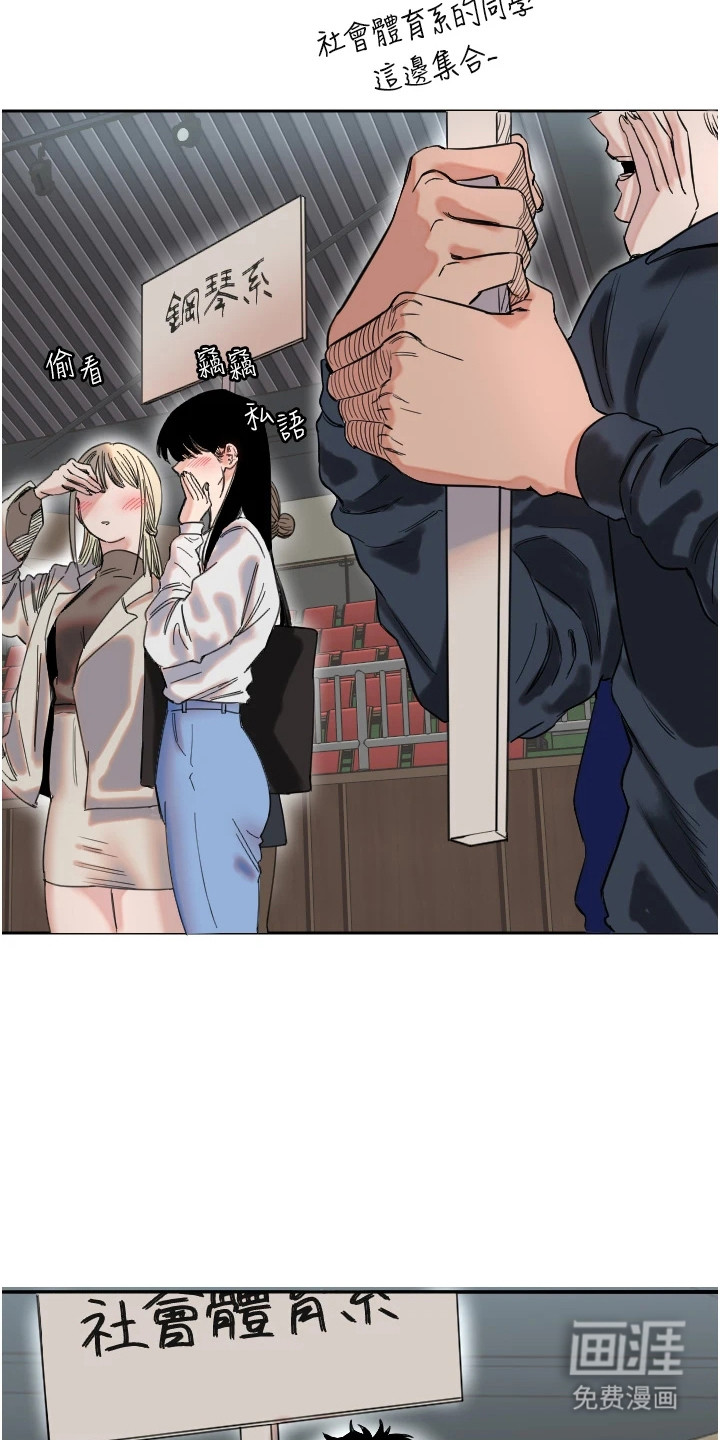 第5话：第5章：举牌子预览分镜