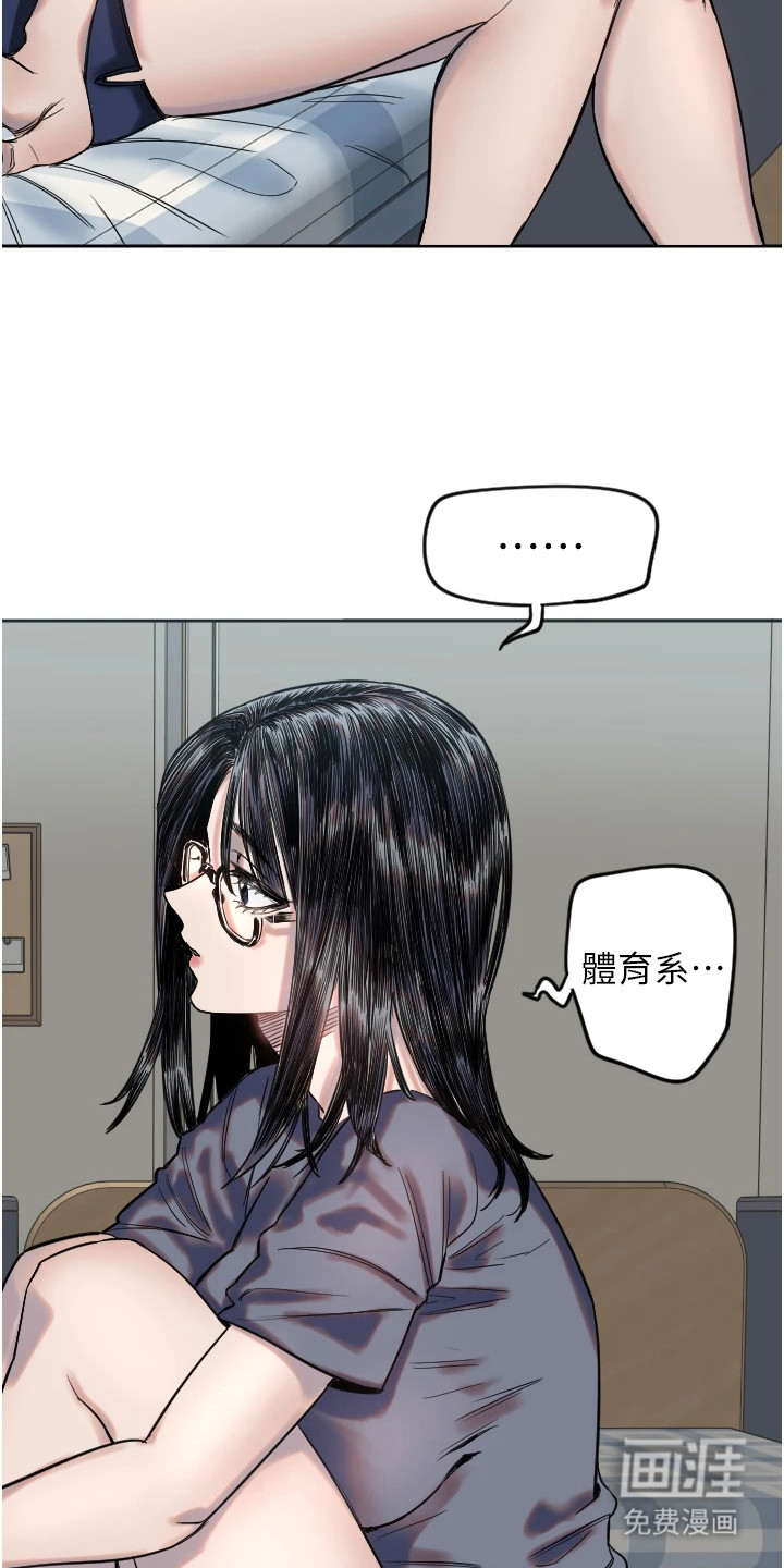第8话：第8章：反方向预览分镜