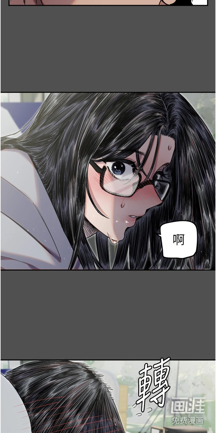 第9话：第9章：害羞预览分镜