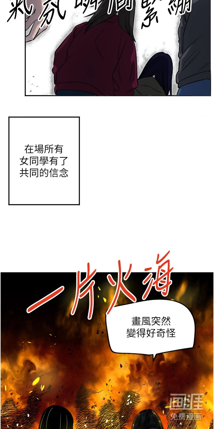 第10话：第10章：分组预览分镜