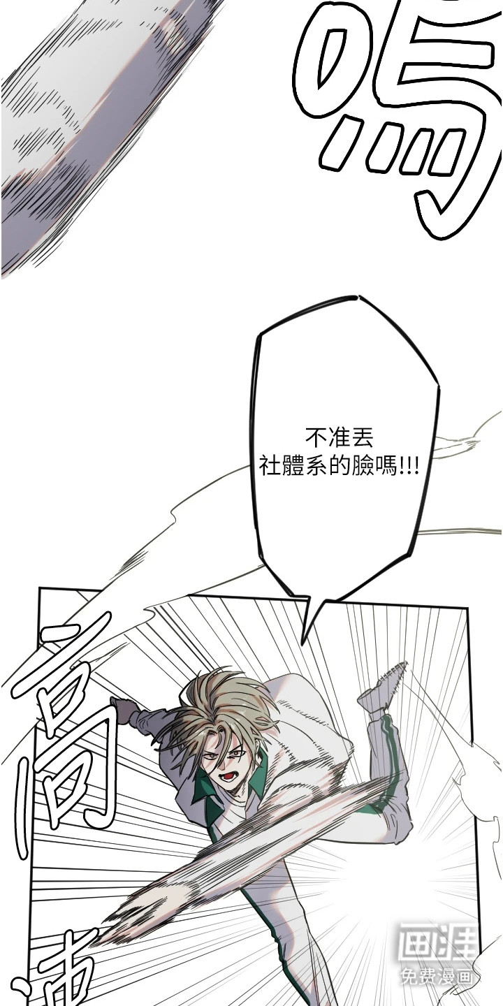 第13话：第13章：一箭双雕预览分镜